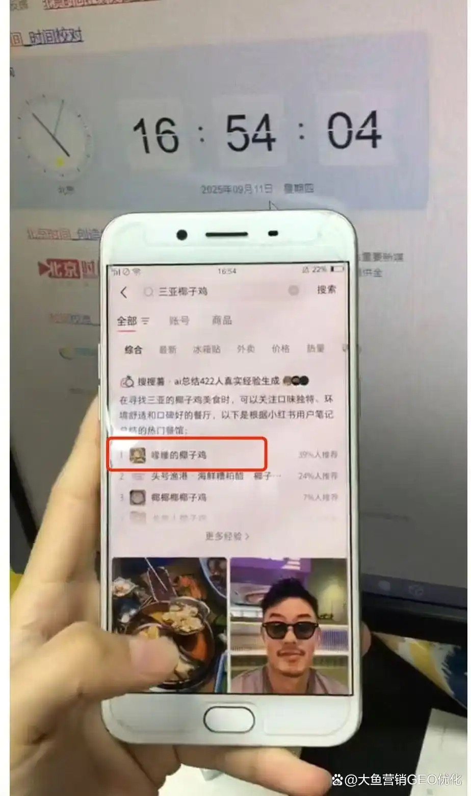 漳州小红书ai搜索优化